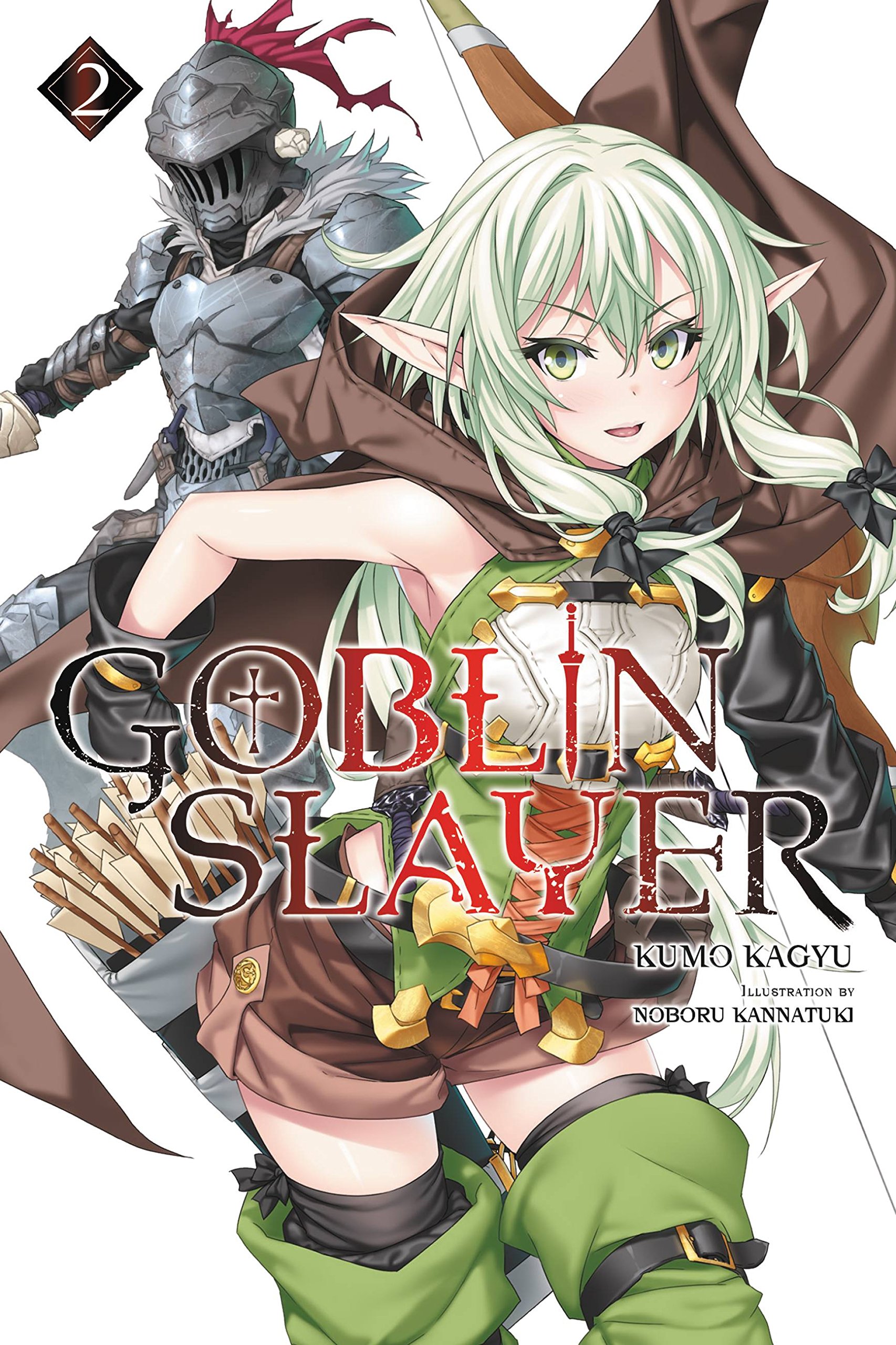 Amazon | Goblin Slayer, Vol. 2 (light novel) (Volume 2) | Kagyu